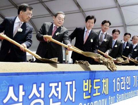첫 삽을 뜨는 모습
