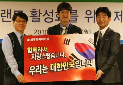 블루드래곤 ‘이청용도시락’ 나온다