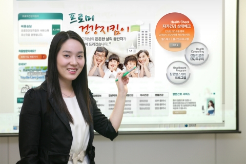 동부화재, 업계 처음 체계적인 헬스케어 서비스 제공