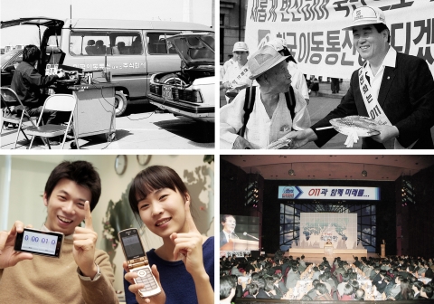(왼쪽 위부터 시계방향으로) 1986년 4월 여의도 국회의사당에서 차량전화 단말기(카폰)를 점검하는 이동 정비반
1992년 7월 서울역 앞에서 이동통신을 알리기 위해 실시된 전 