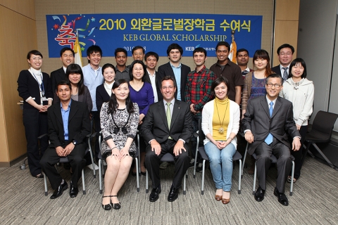 외환은행나눔재단은 18일 외환은행 본점에서 국제적 인재양성 및 국제 교류 활성화를 위해 2010 '외환글로벌장학금’ 수여식을 가졌다. 한국에서 유학중인 외국인 학생 11명