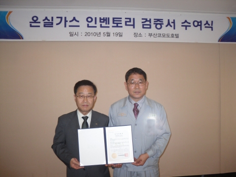 현대중공업, 저탄소 녹색성장 기업으로 ‘변신’
