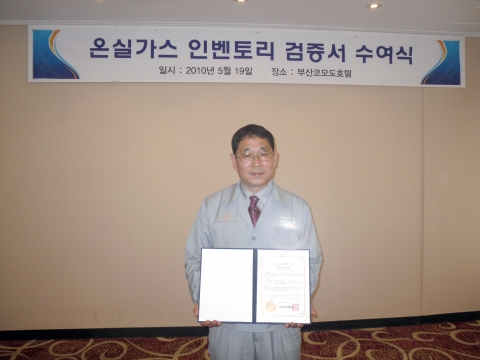 현대중공업, 저탄소 녹색성장 기업으로 ‘변신’