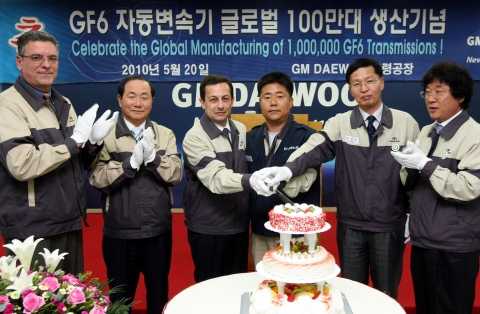 GM DAEWOO 6단 자동변속기, 글로벌 100만대 생산 돌파