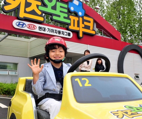 기아차, 어린이 교통안전 홍보대사로 아역스타 왕석현 어린이 선정