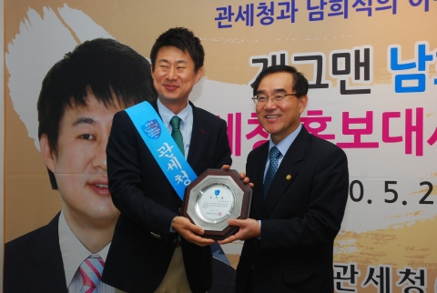 ‘하회탈’ 개그맨 남희석 관세청 홍보대사로 위촉
