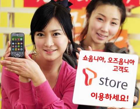 KT·LGT 스마트폰 고객도 T스토어 이용한다