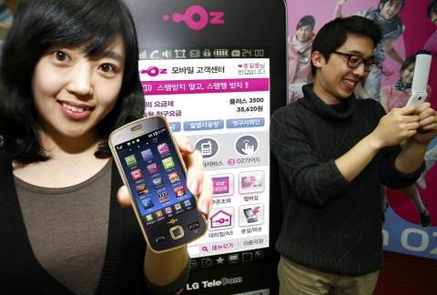 통합LG텔레콤, 고객중심으로 모바일 고객센터 업그레이드