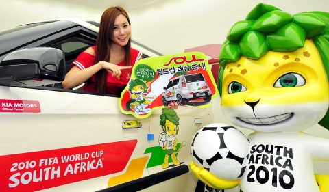기아차, 쏘울 월드컵 데칼 이벤트 실시
