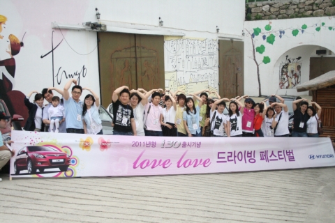 현대자동차(회장 정몽구)는 지난 22일(土) 홈페이지 추첨으로 선발된 고객 20쌍(총 40명)을 초청해, i30(아이써티)를 타고 1일 커플여행을 떠나는『i30와 함께하는 러브러브