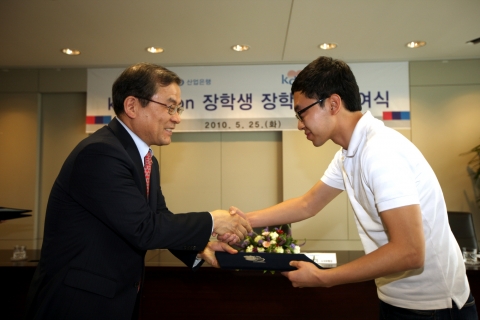 산은, ‘kdb Vision 장학금’ 장학증서 수여
