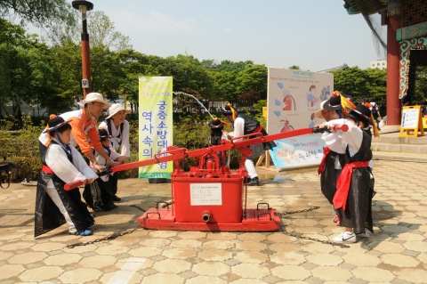 궁중소방체험