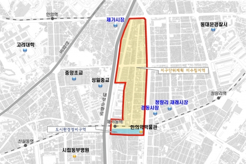 동대문약령시한방산업지구