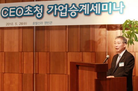 KB국민은행의 강정원은행장이 26일 오전 신라호텔 영빈관에서 열린『KB 우수기업 CEO초청 가업승계세미나』에서 환영사를 통해 국가경제에서 차지하는 중소기업의 중요성을 역설하면서 중