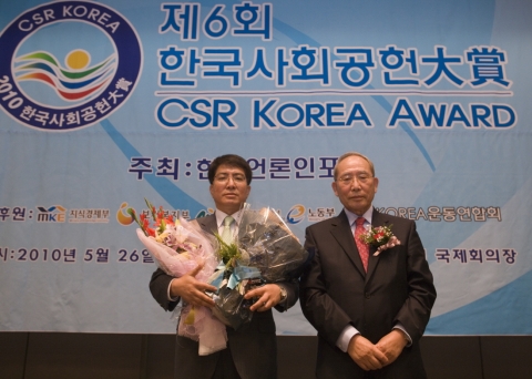 (좌) 한국토요타자동차 홍보팀 김종철 상무 
(우) 한국사회공헌대상 심사위원 박동순 교수 (현 아주대 특임교수 / 전 이스라엘 대사, 필리핀 대사)