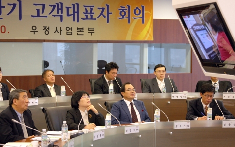 우정사업본부 고객대표자회의 개최
