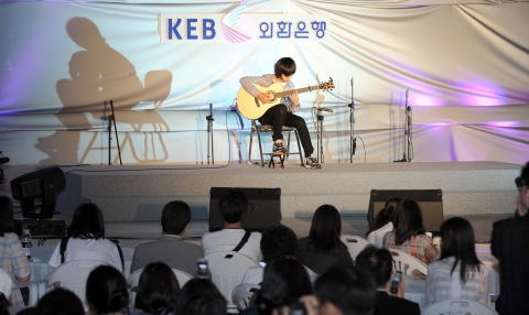 외환은행, ‘마이 드림 파트너 콘서트’ 개최