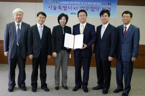 KT와 서울시는 28일(금) 서울시청에서 표현명 KT 개인고객부문 사장(왼쪽에서 4번째)과 송정희 서울시 정보화기획단장(왼쪽에서 3번째) 등 주요 관계자가 참석한 가운데 '