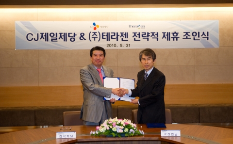 CJ제일제당, 생명공학 미래에 투자한다