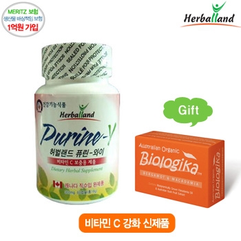 여드름용 캐나다 한방건강식품 퓨린와이