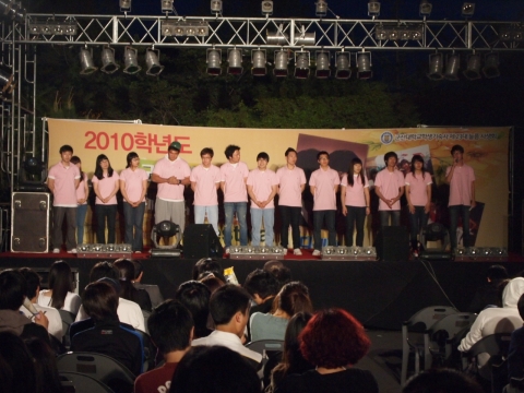 군산대 학생 기숙사 제 20회 단청제