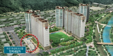 매천 화성파크드림 단지내 상가