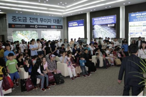 서산 동문동 신한미지엔아파트