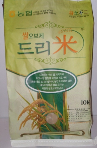 당선축하쌀 드리미 10kg