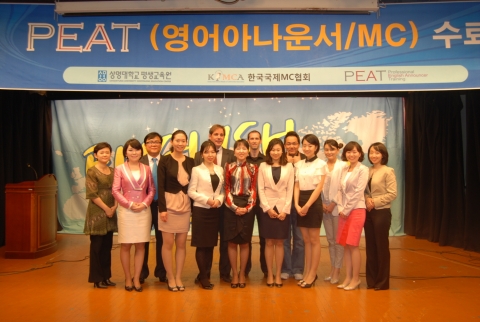 “6개월 준비하면 나도 영어MC”
