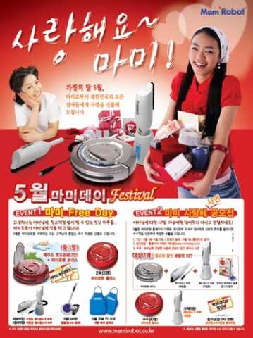 경민메카트로닉스