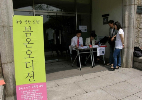 봄온 아카데미 ‘제12회 봄온 오디션’ 120여명 참여 시선 집중