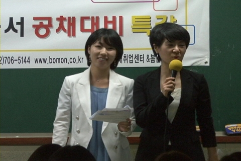 봄온, 방송사 공채 대비 특강 ‘도전하라, 열릴 것이다!’ 개최