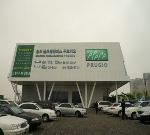 송도글로벌 캠퍼스 푸르지오 모델하우스 전경