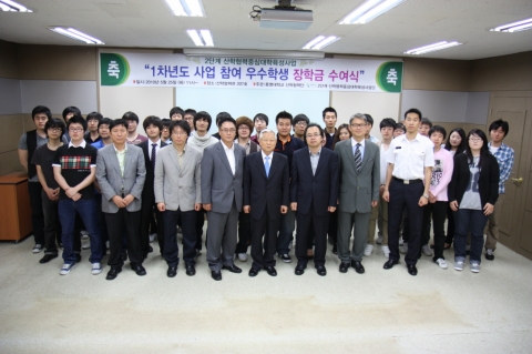 동명대학교 산학협력참여 우수학생 장학금 전달2