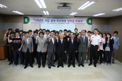 동명대학교 산학협력참여 우수학생 장학금 전달3
