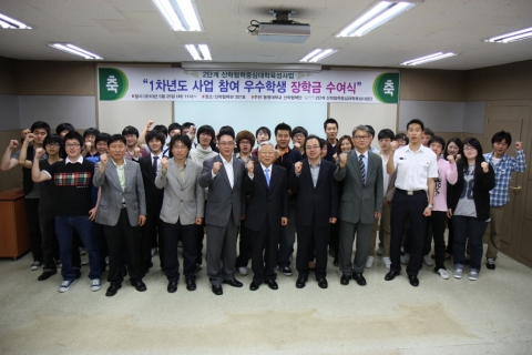 동명대학교 산학협력참여 우수학생 장학금 전달4