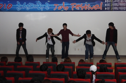 군산대 2010 잡 페스티벌 개최 학생들 호평