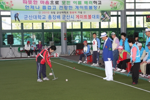 군산대 총장배 게이트볼 대회 및 여자 동우회 탁구대회 성료