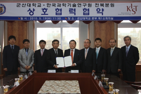 군산대학교(총장 채정룡)와 한국과학기술연구원(KIST) 전북분원 복합소재기술연구소(분원장 정원용)는 국가 과학기술 발전 및 상호발전을 위한 협약을 체결하였다.