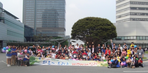 삼성전자, 인공와우수술 환아가족 초청 행사 개최