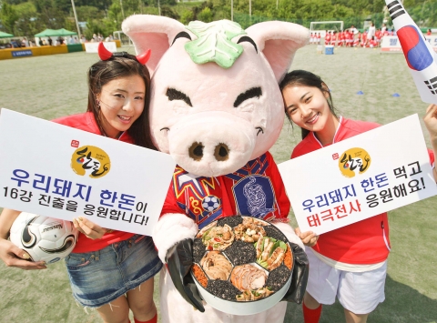 양돈자조금관리위원회(위원장 이병모)는 30일 남양주 체육문화센터에서 진행한 ‘한돈 어린이 일일 축구 클리닉’에서 축구 국가대표팀의 16강 진출을 응원하는 행사를 가졌다. 양돈자조금