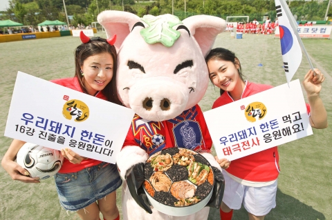 양돈자조금관리위원회, 축구 국가대표팀의 선전을 기원하며 어린이 무료 축구 교실 열어