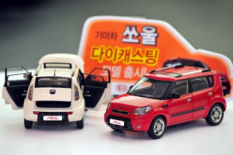 기아차, 쏘울 1:18 다이캐스팅 모델 출시