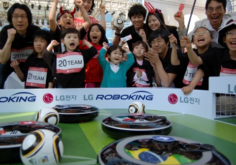 LG전자 로봇청소기 축구대회 개최