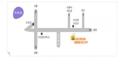기자회견 장소
