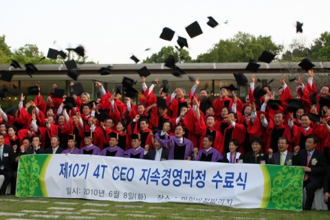 서울과학종합대학원 4T CEO 지속경영과정 10기 수료식에서 학사모를 던지고 있는 CEO들