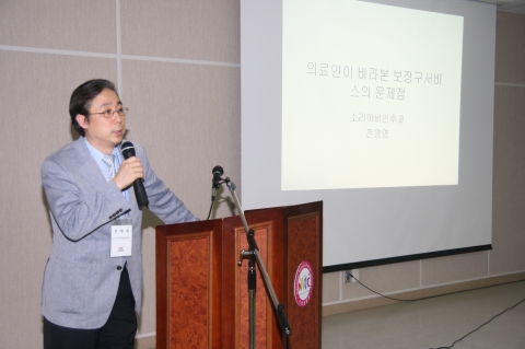 2010 시각·청각재활과 세미나 개최