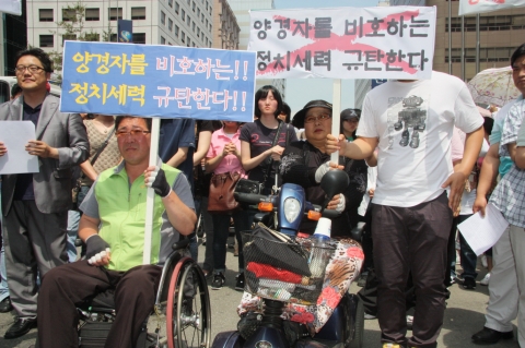 기자회견에 참가한 장애인들이 양경자를 반대하는 내용의 피켓을 들고 투쟁구호를 외치고 있다.