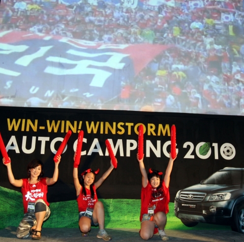GM DAEWOO, ‘윈(Win)! 윈(Win)! 윈스톰(Winstorm) 오토캠핑’ 개최