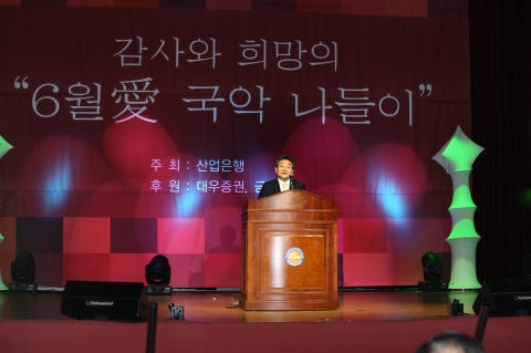산은금융그룹, 최초로 경영진 현장 마케팅 행사 실시